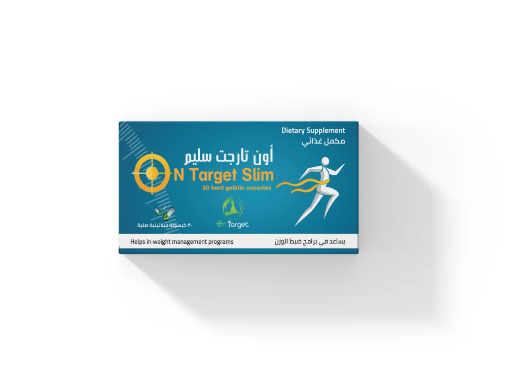 اون تارجت سليم - الصورة 2